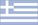 Greece - Grèce - Ελληνική Δημοκρατία.