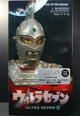 MEDICOM TOY RAH Ultraman Ultra Seven Real Action Heroes Figurine  Used