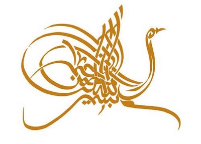 [bird+arabic+calligram]