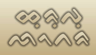 [huruf-bugisweb.gif]
