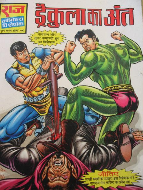 Free Comics Of Nagraj In Pdf