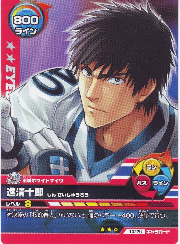 Deimon devil bats killer Eyeshield 21 Devil Bat. Deimon devil bats killer