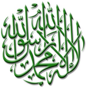 20 Sifat Wajib Allah Swt Dan Artinya
