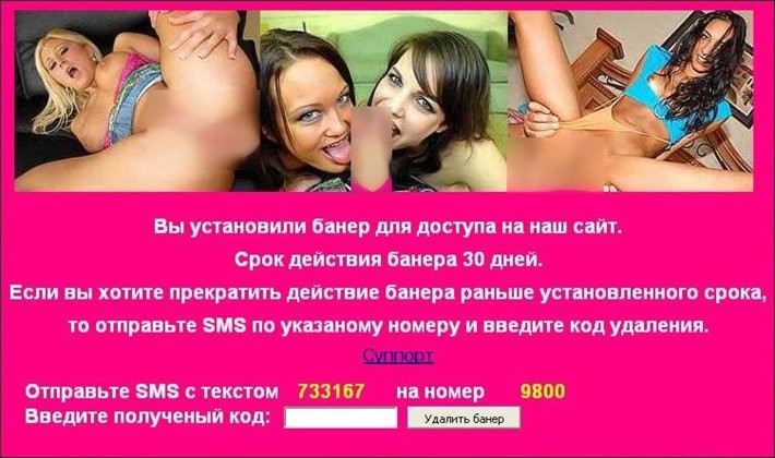 Секс Сайты России