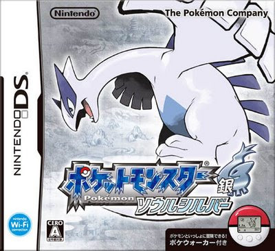 http://4.bp.blogspot.com/_1xIkjQu7i7E/SrjM9CBhT4I/AAAAAAAAAE0/c1GZij-XR6Q/s400/pokemon-soul-silver-box-front.jpg