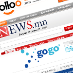 newspaper vs newssite