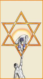 The Anti-Self Defamation League  בס"ד