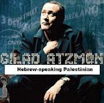 Gilad Atzmon