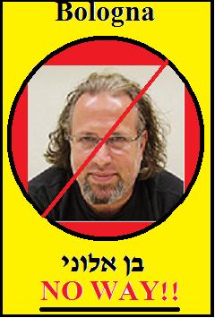 Udi Aloni