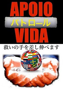Projeto Social APOIO VIDA