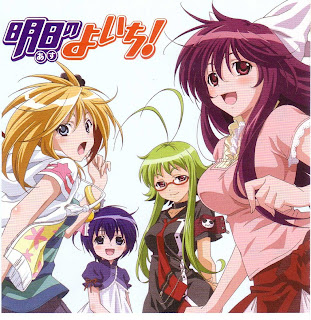 Get Descarga Directa Anime Mizurako 21 Feb 2009 For iPhone Free Wallpaper Descarga Directa Anime Mizurako 21 Feb 2009 Free HD