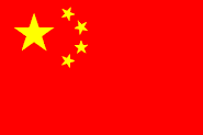 The People"s Republic of China