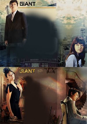 Giant (Tập 60/60) Giant (Tập 60/60)