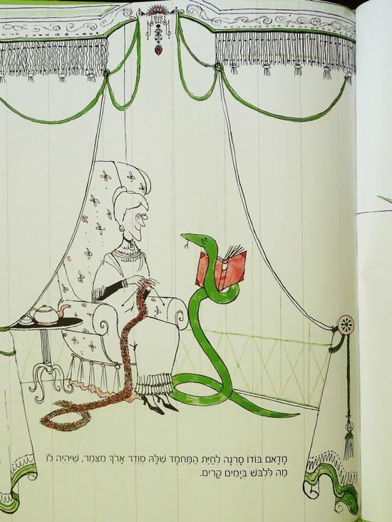 [קריקטור2.jpg]