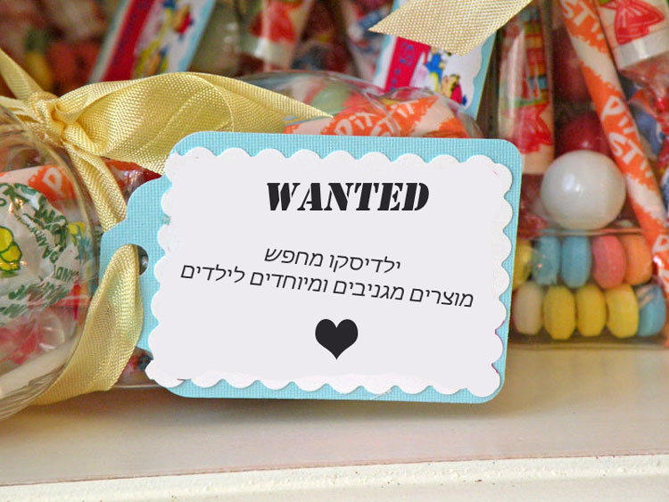 [דרושים-מתנות-ומוצרים-מיוחדים-ילדיסקו.jpg]