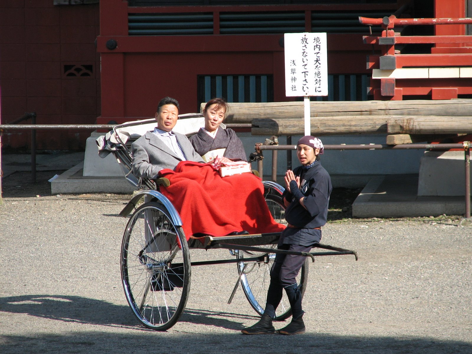 [IMG_0116.JPG]