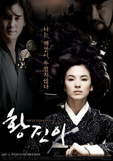 Hwang Jin Yi, the Movie