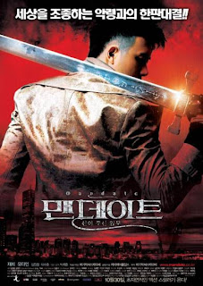 Jae Hee Mandate Movie