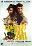 COMANDO EN EL MAR DE CHINA