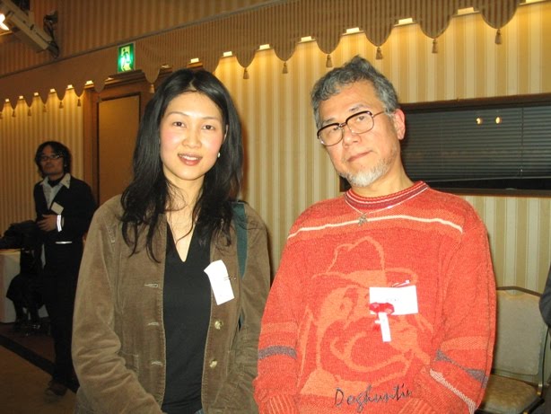Suehiro Maruo Maruo+san