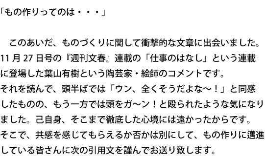 [ogawablogcomment.gif]