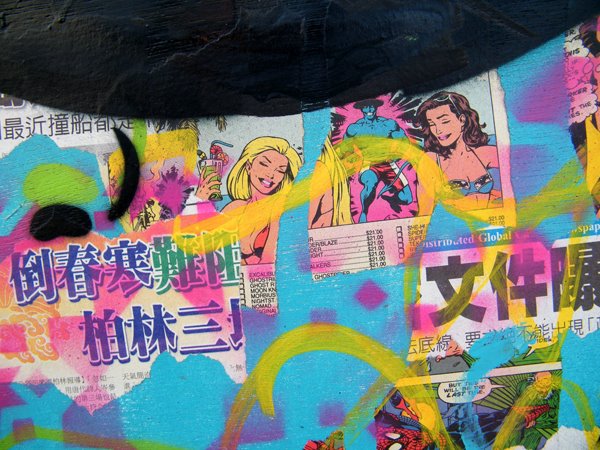 [PaperMonster-UAF-Detail5.jpg]