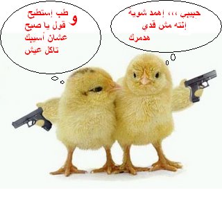 نـــافــــش مـنـفـــــوش