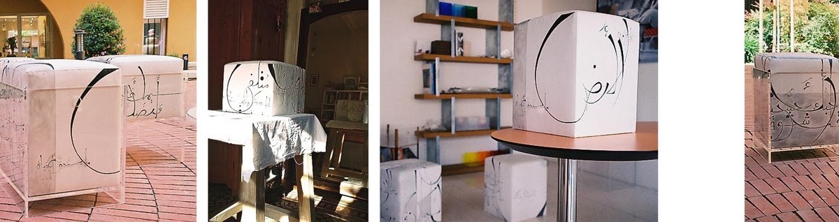Dia Batal: Floating Stools