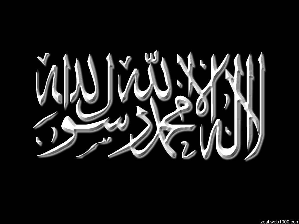 http://4.bp.blogspot.com/_2QHcx0puPFg/Sw9uzJwCdiI/AAAAAAAAG3A/2KTKOS3LEkg/s1600/very+nice+Islamic+Wallpaper7.jpg