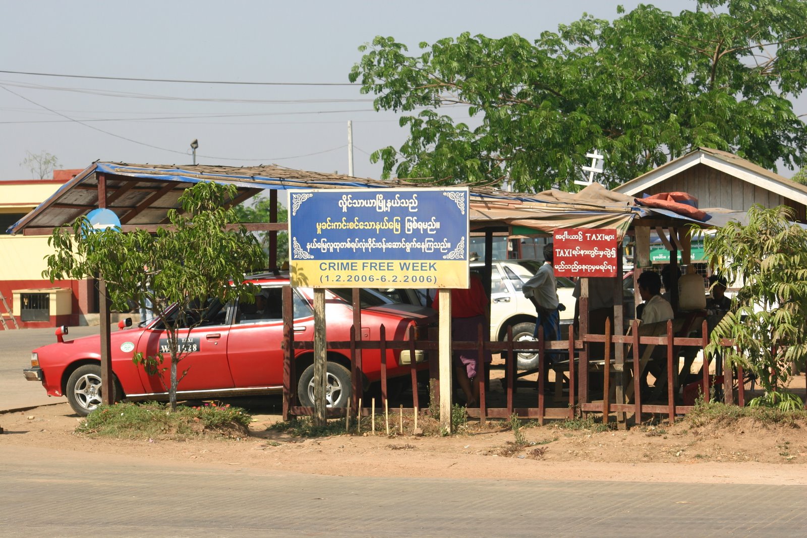 [IMG_7636.JPG]