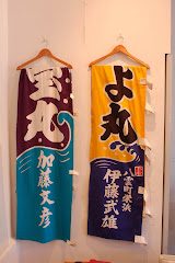 seagoing banners