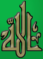 How Kind is Allah!
