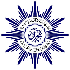 Logo Muhammadiyah