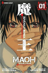 Mao: Juvenile Remix vol. 1