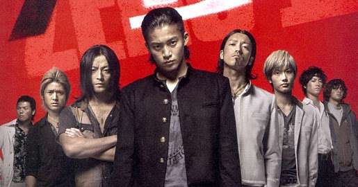 Malaysia Subtitles Crows Zero Ii 2009