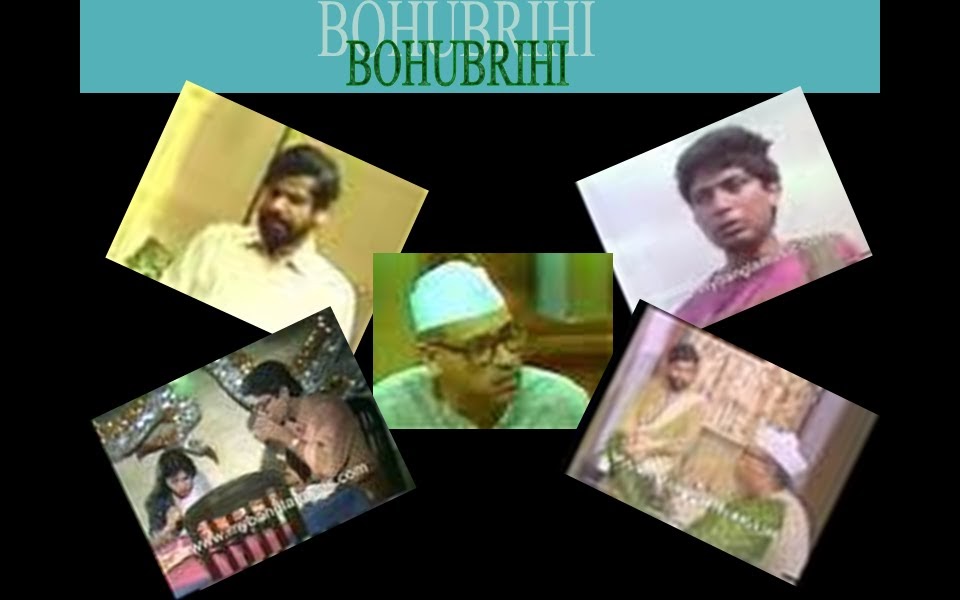 Bangla Drama Serial Ayomoy Humayun Ahmed