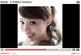 Peggy Hsu