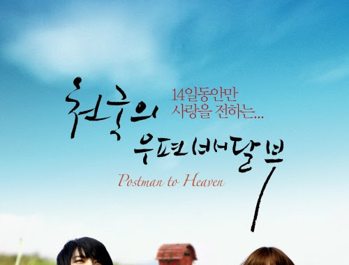 drama of the day: IRIS (korean) - Theheyheyhey