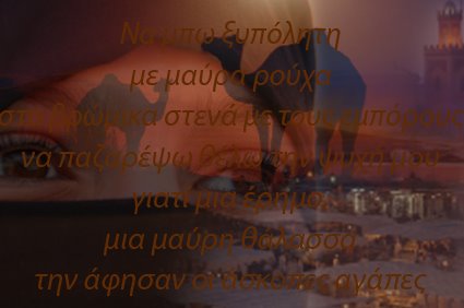 [Sahara+copy.jpg]