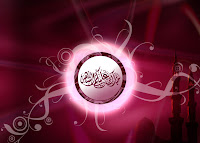DIGALERI.com: Koleksi Lengkap Wallpaper Ramadan 2011 (1432 H) wallpaper ramadhan - free ramadan wallpaper