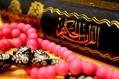 wallpaper quran. Quran - Islamic Wallpaper; Quran - Islamic Wallpaper wallpaper quran. wallpaper quran. Quran - Islamic Wallpaper; Quran - Islamic Wallpaper