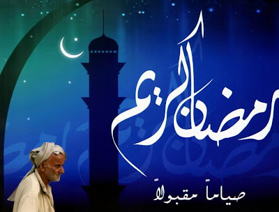 DIGALERI.com: Koleksi Lengkap Wallpaper Ramadan 2011 (1432 H) wallpaper ramadhan - free ramadan wallpaper