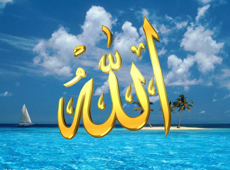 free islamic wallpapers. Download Islamic Wallpapers