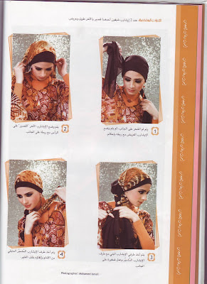 طرق سهله للف الطرح ... بالصور Hijab+styles0008