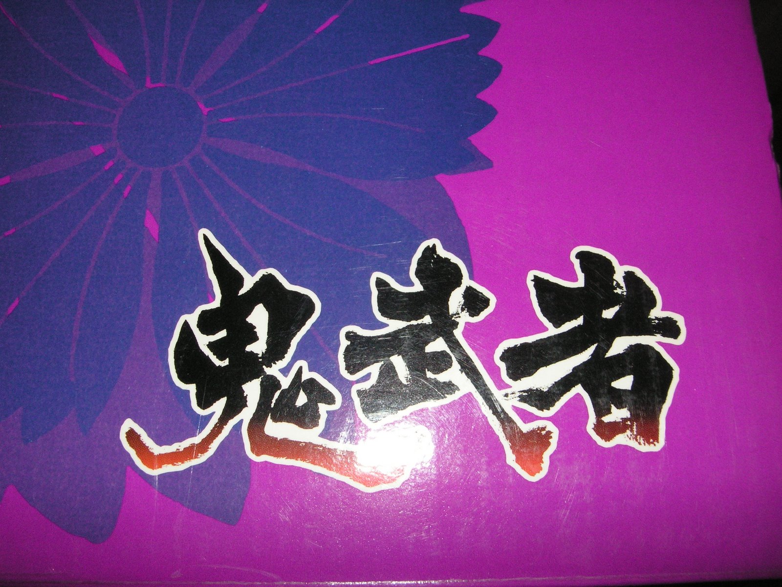 [PICT0650.JPG]
