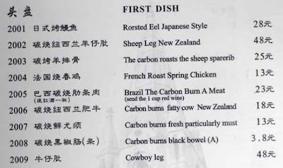 Hilarious Comments To A Foreign Menu Seen On coolpicturegallery.blogspot.com Hilarious Comments To A Foreign Menu Seen On www.coolpicturegallery.net