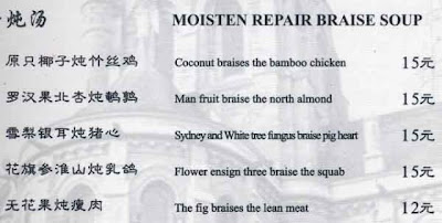 Hilarious Comments To A Foreign Menu Seen On coolpicturegallery.blogspot.com Hilarious Comments To A Foreign Menu Seen On www.coolpicturegallery.net