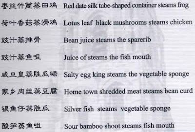 Hilarious Comments To A Foreign Menu Seen On coolpicturegallery.blogspot.com Hilarious Comments To A Foreign Menu Seen On www.coolpicturegallery.net