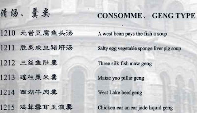 Hilarious Comments To A Foreign Menu Seen On coolpicturegallery.blogspot.com Hilarious Comments To A Foreign Menu Seen On www.coolpicturegallery.net