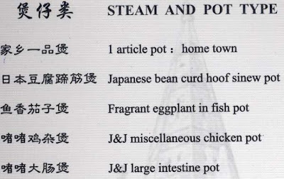 Hilarious Comments To A Foreign Menu Seen On coolpicturegallery.blogspot.com Hilarious Comments To A Foreign Menu Seen On www.coolpicturegallery.net